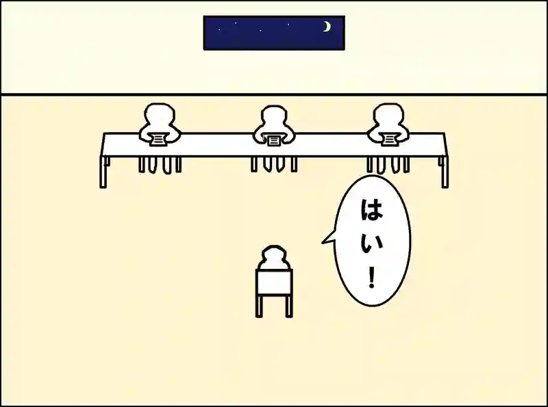レッスン85