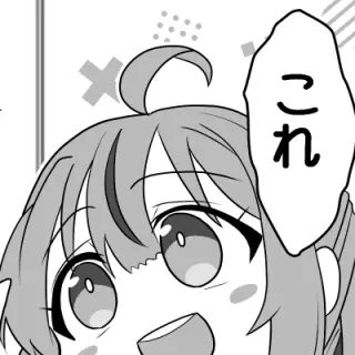 第８話　初配信を見よう①