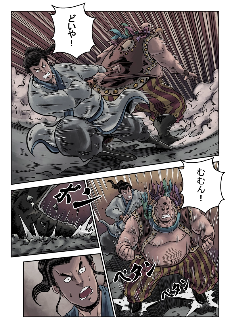 「玄ノ門」 第十話 「遊戲三昧」