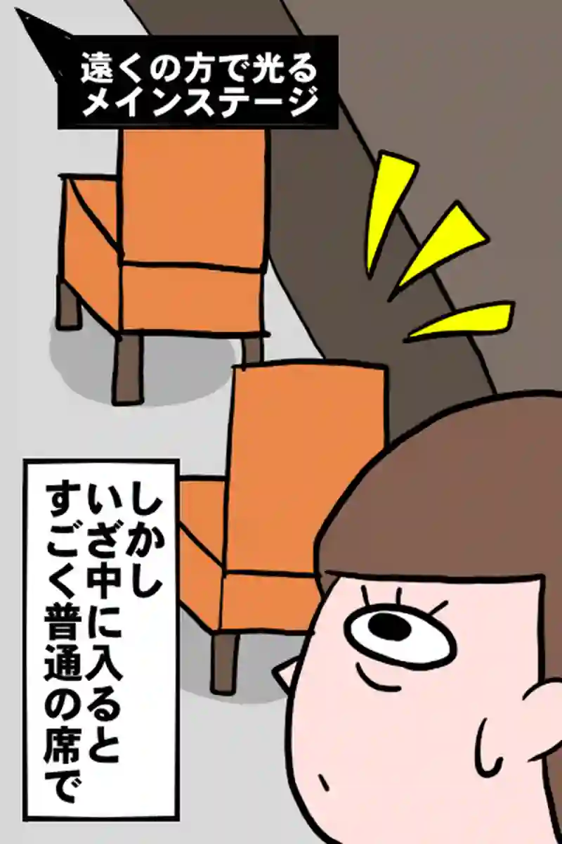 年末１－２