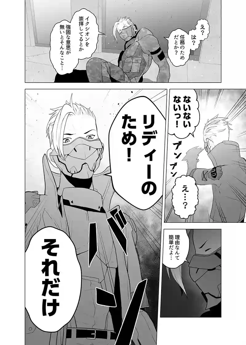 読み切り