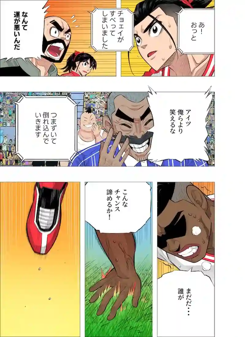 ピエロ