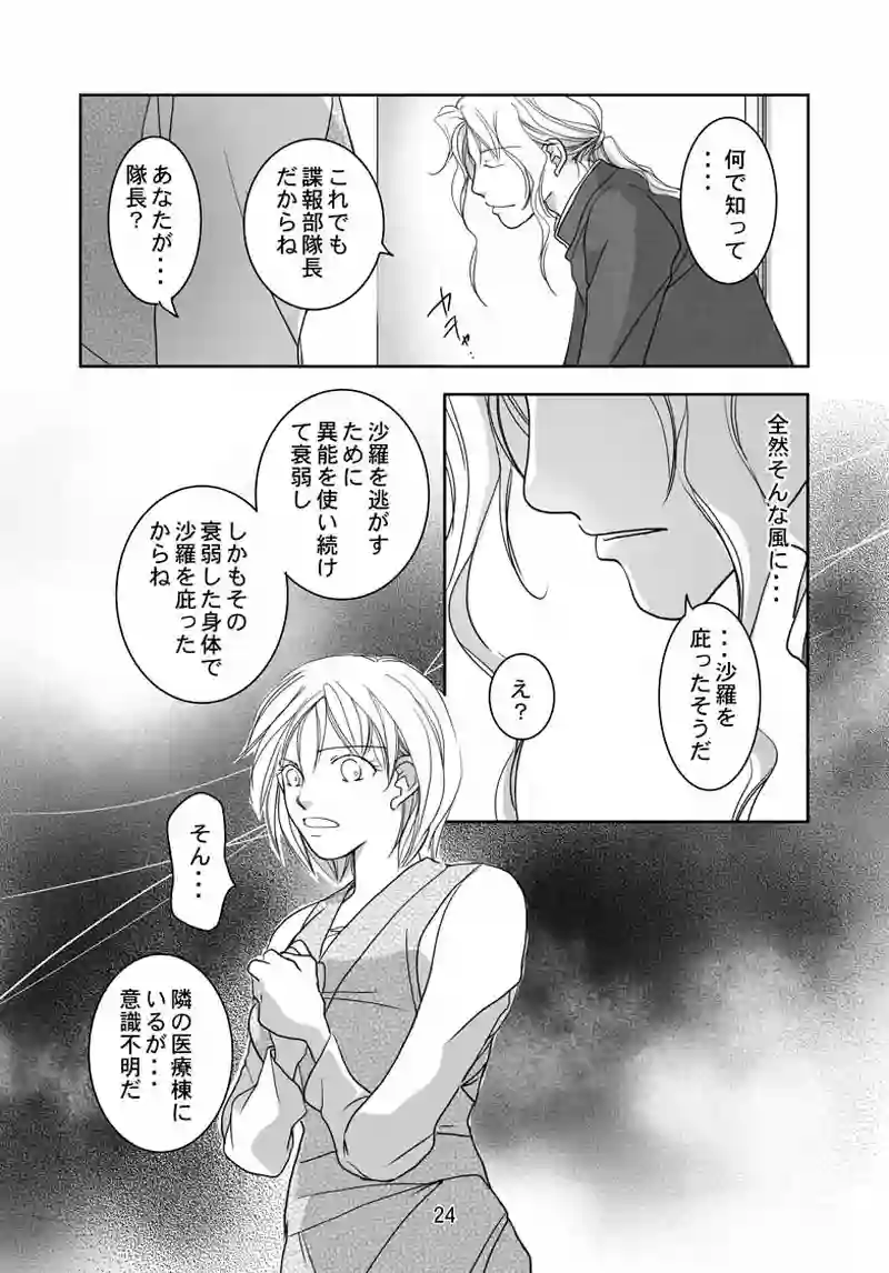 №20（2）
