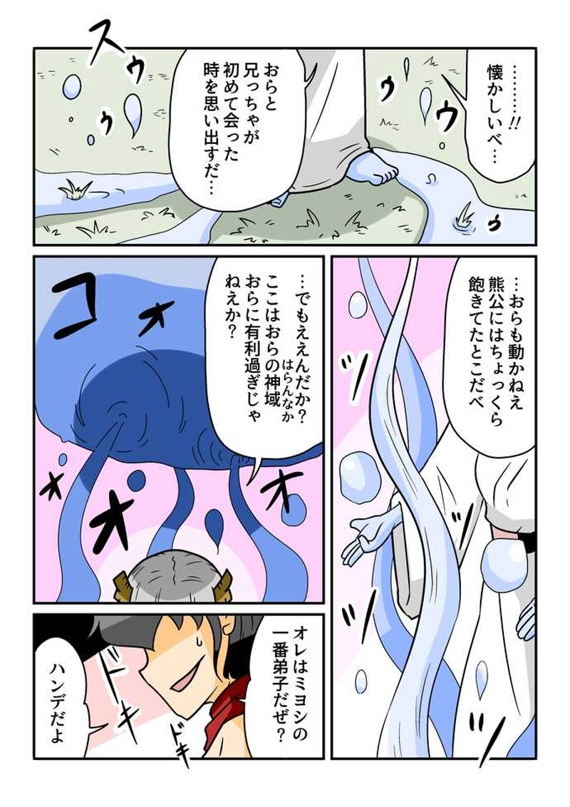 ５２話　それぞれの覚悟
