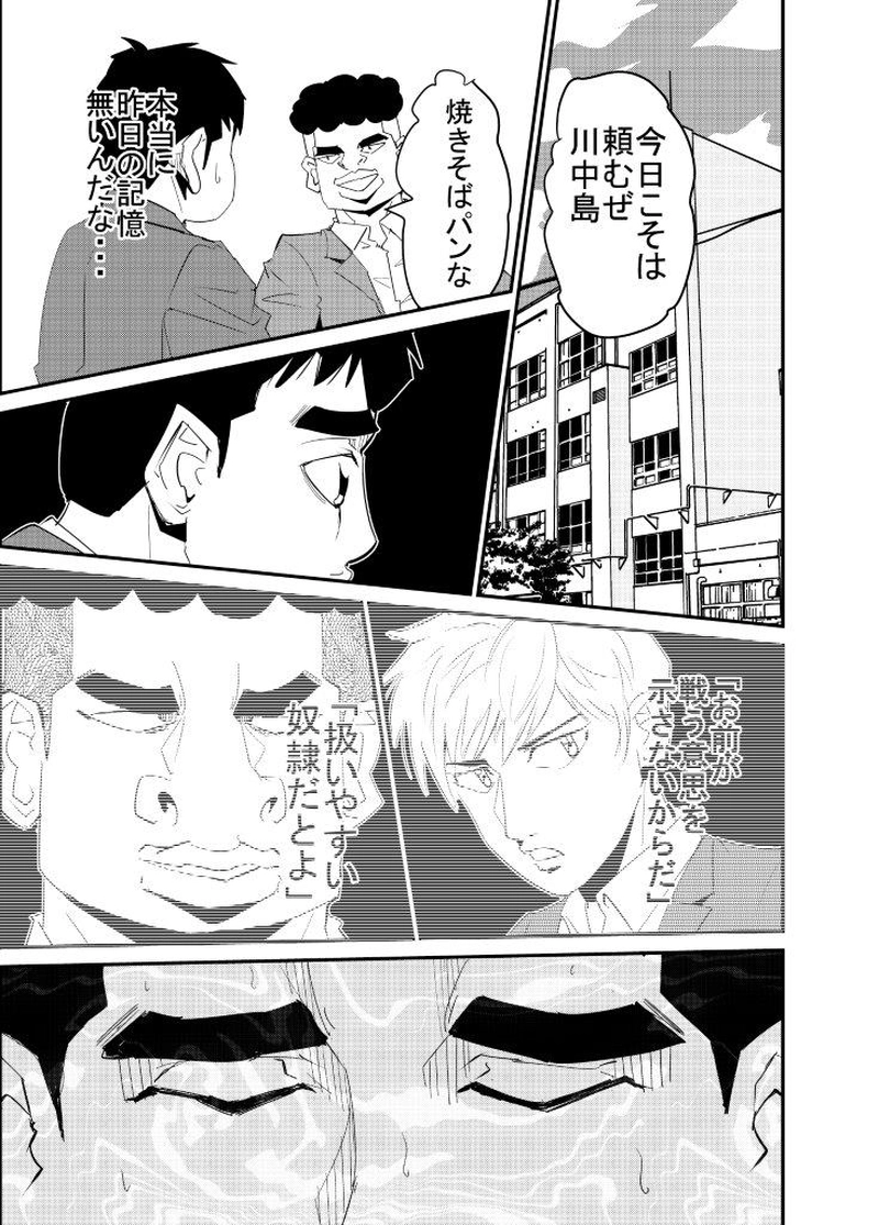 素晴らしき人生とは・・・・