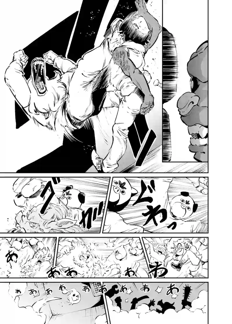 第9話　作戦