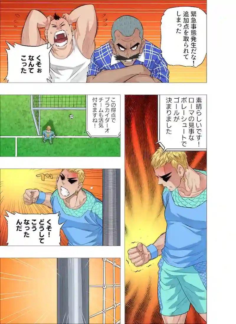 ディアフレンド