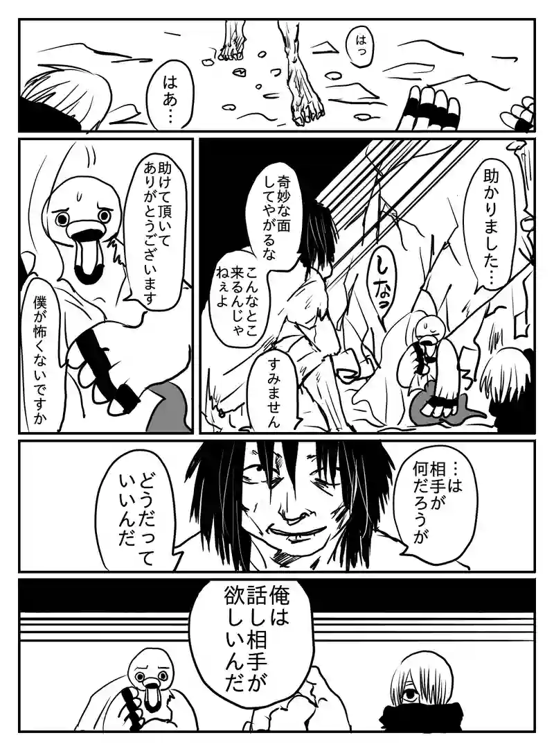 1-48