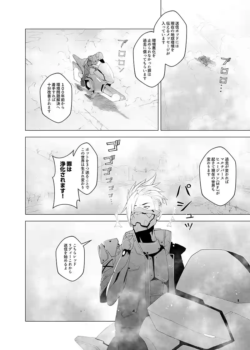 読み切り