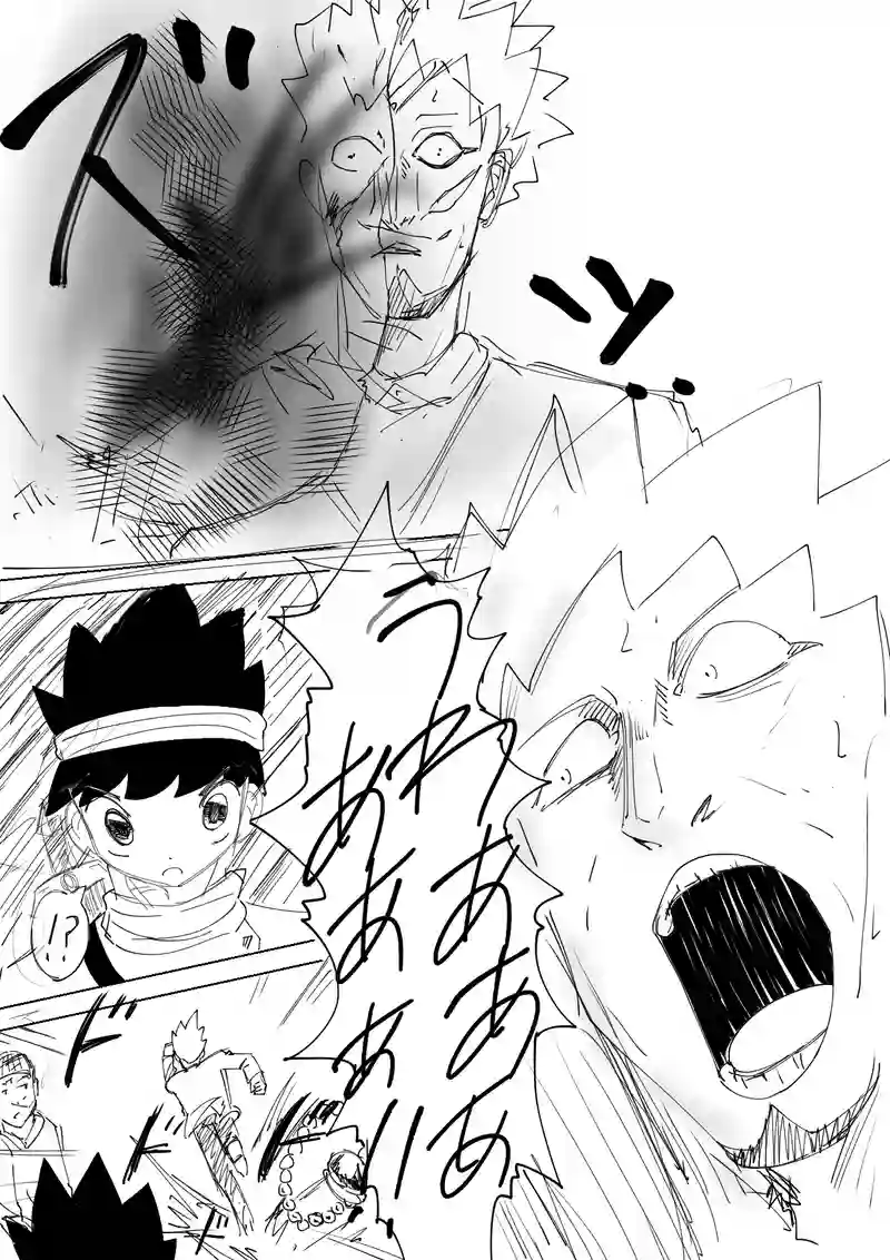 ８話　白魔術師