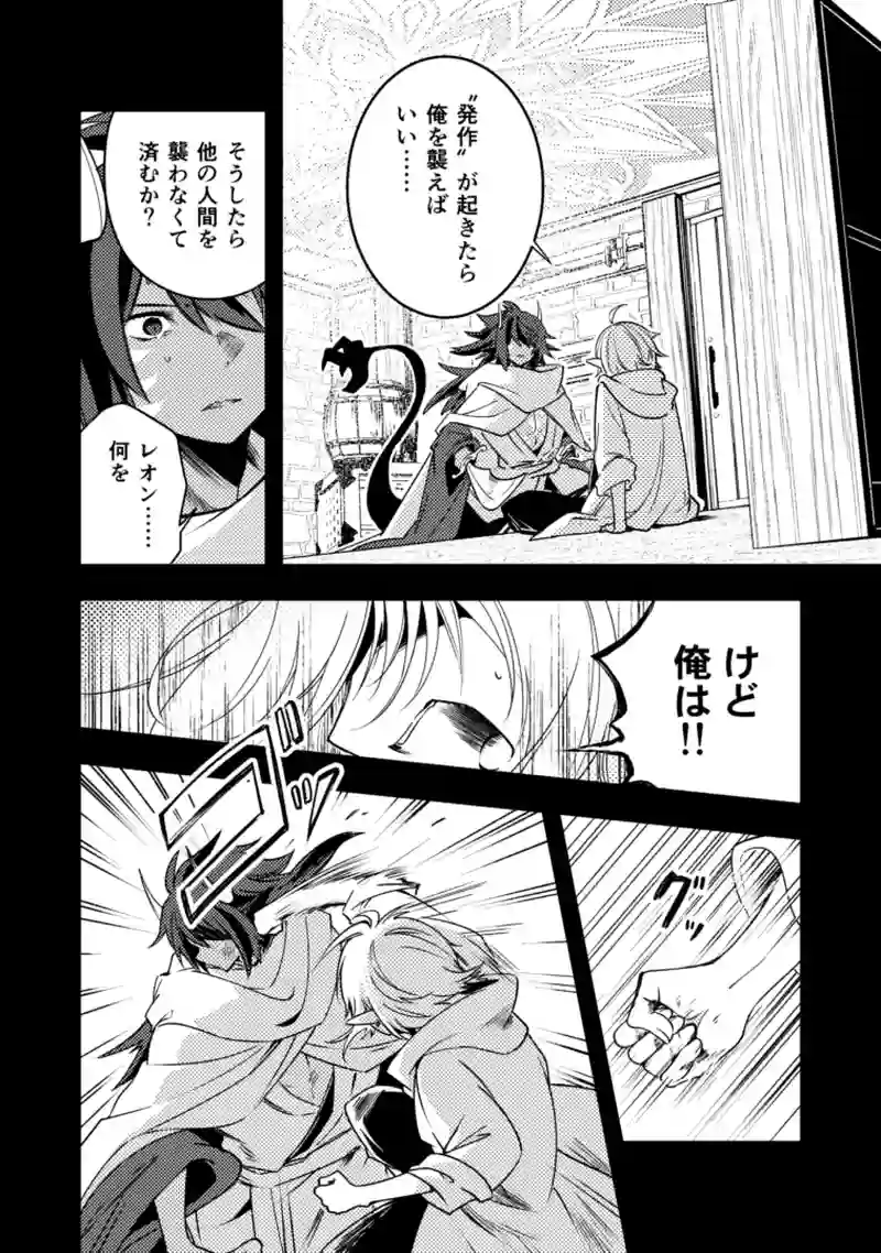 37話　神の居場所