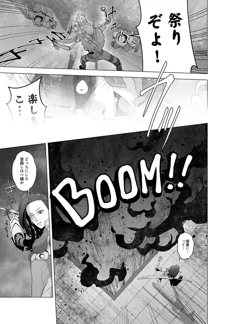 第一部