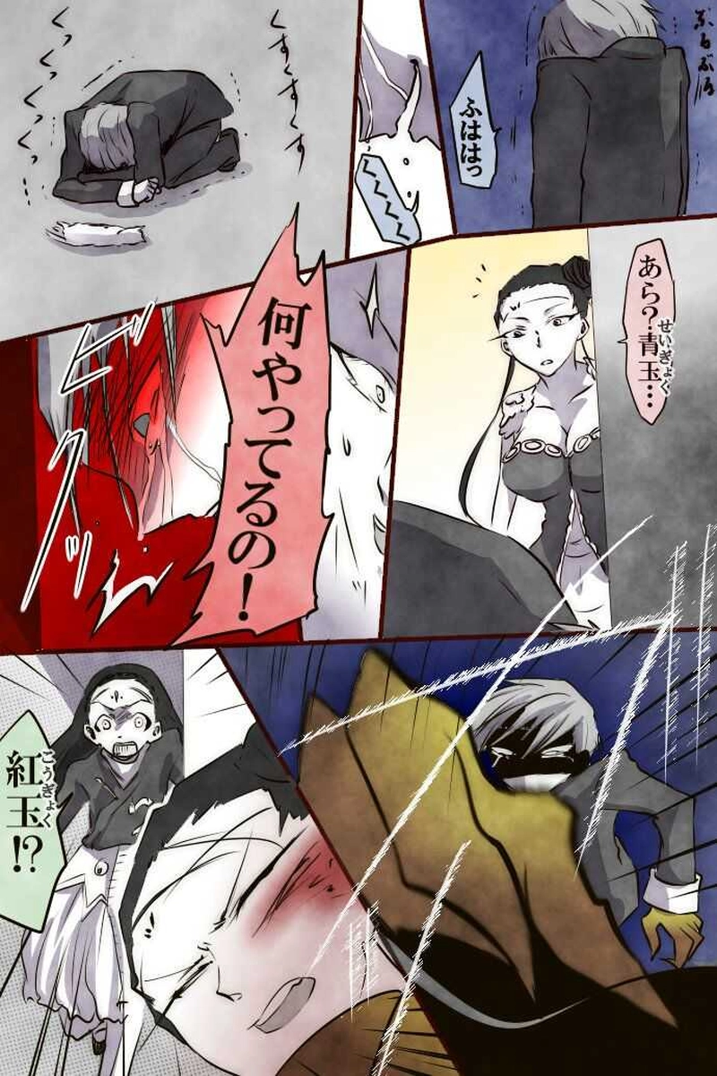 No.30「望 青玉」