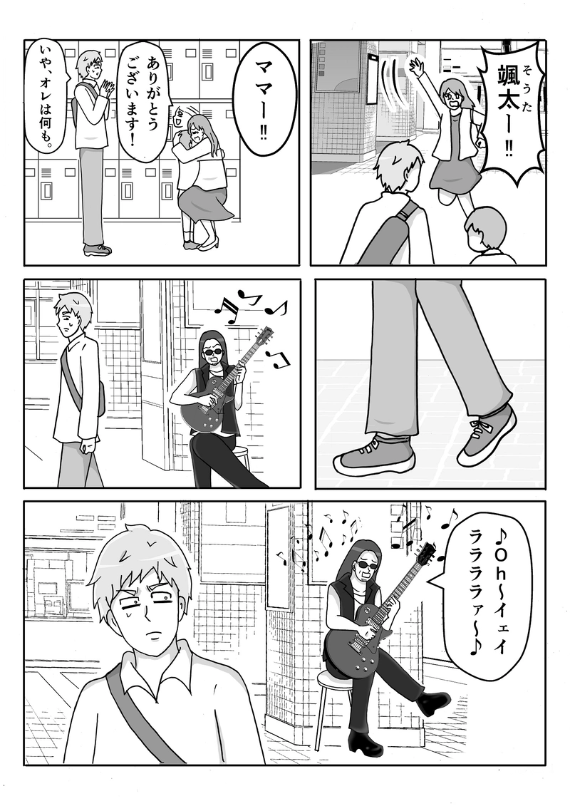 File37　コインロッカーベイビー