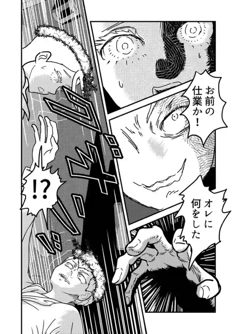 はじめての招待