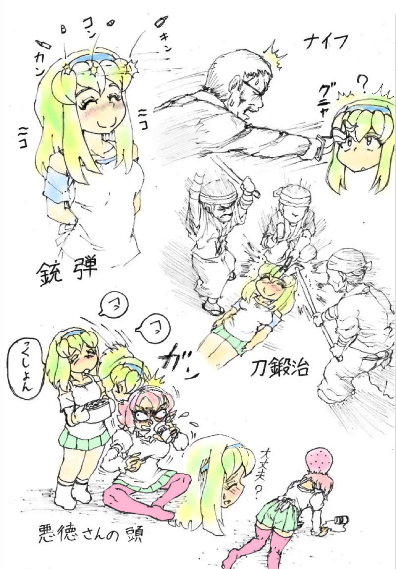 善徳さんの前髪がどれだけ硬いのかを検証してみた