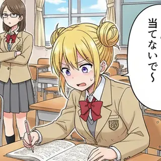 テストの点数とかお弁当とか