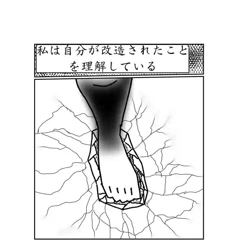 第三話、4300キロに及ぶ文化(1)