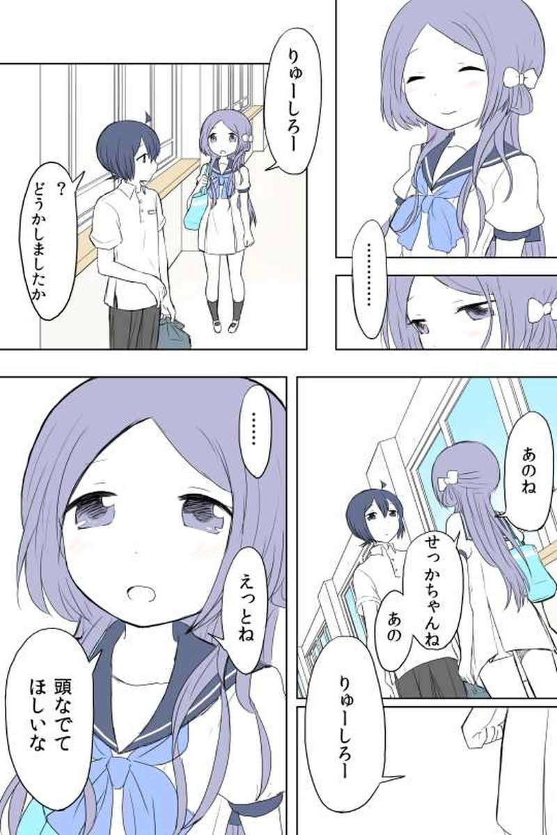 １０話　せっかちゃん