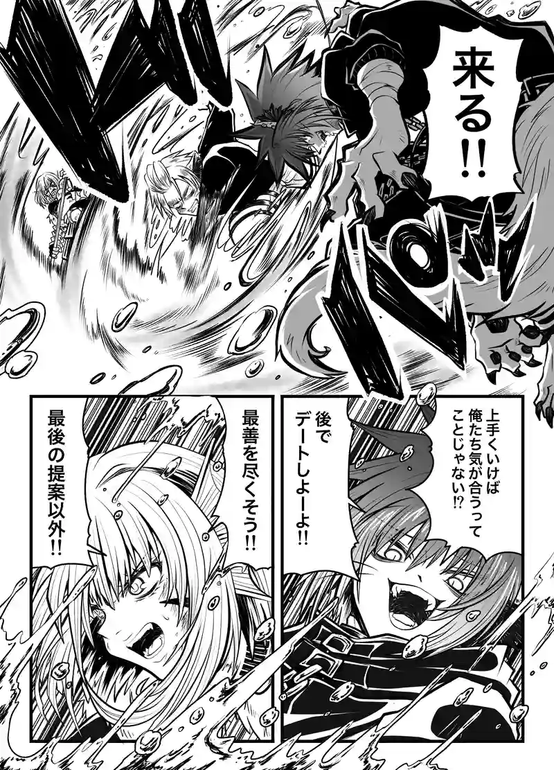 story7