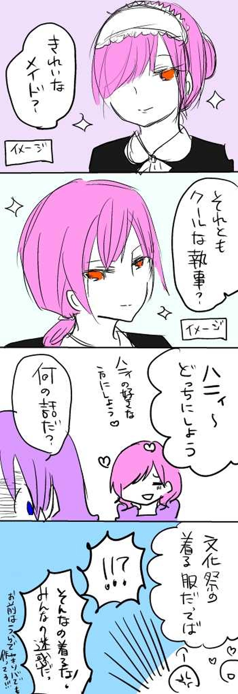 ２９、文化祭１