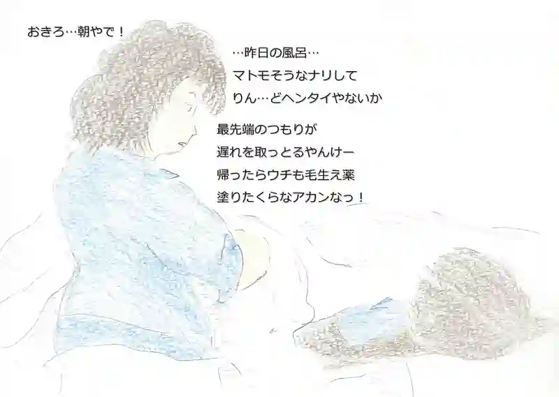 LAP.163 山実習3
