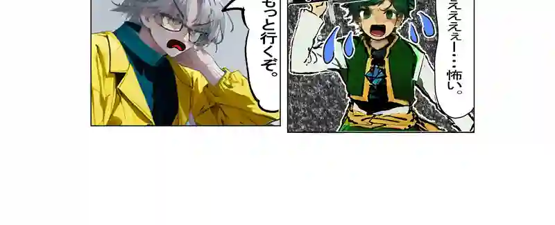 最初の訓練