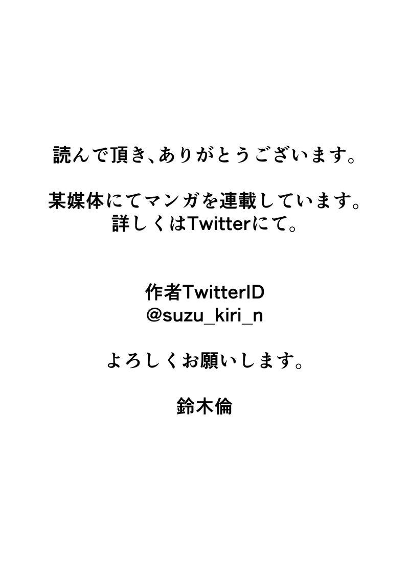 私が実家によく帰るようになった話