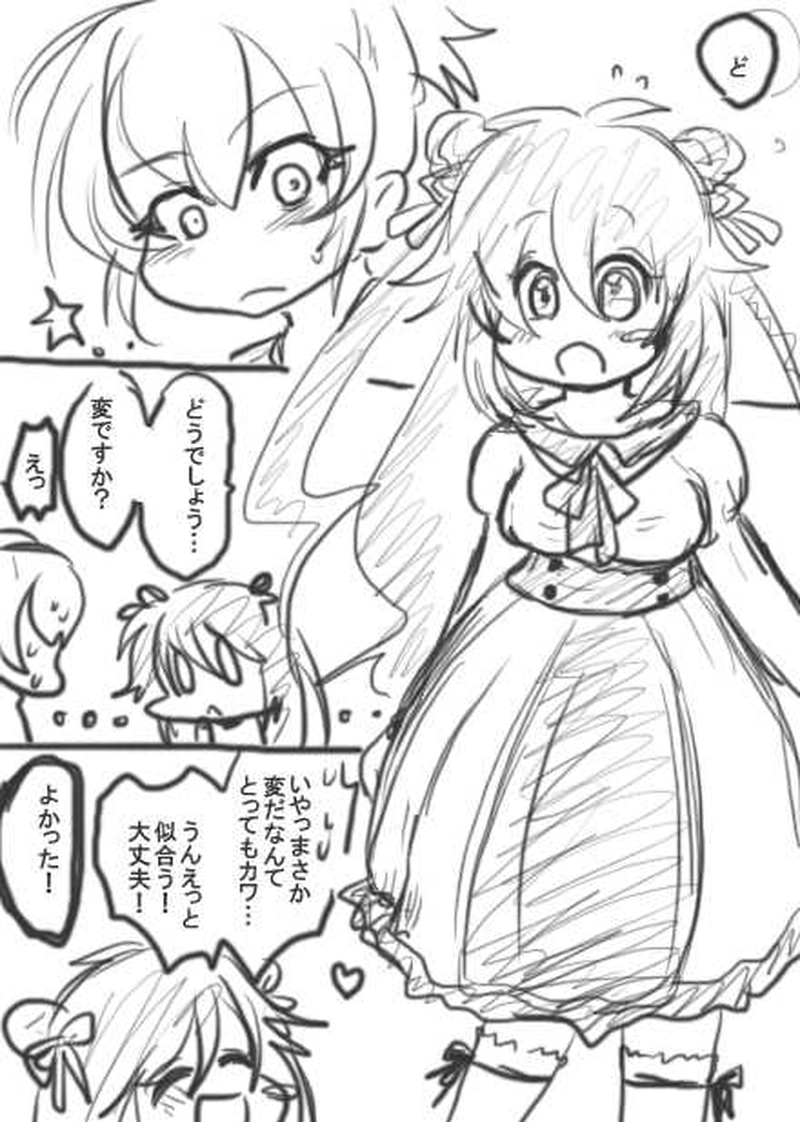 87話・らくがき漫画
