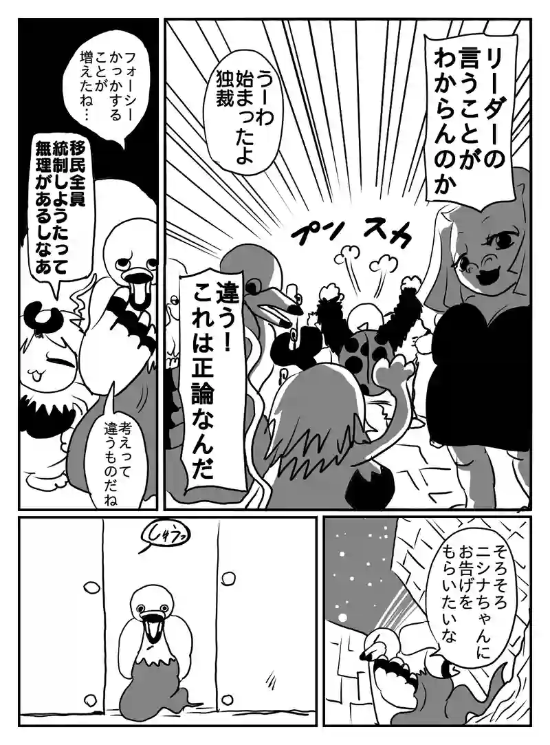 1-42