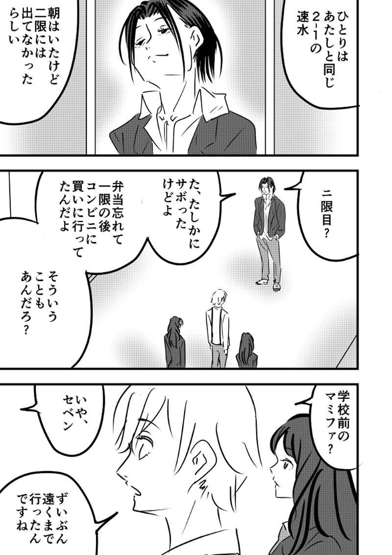 第05話