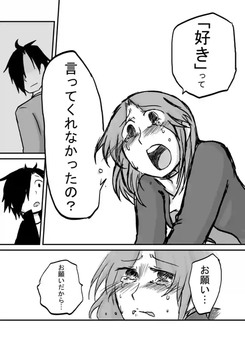 ９１話：えぇーーーー