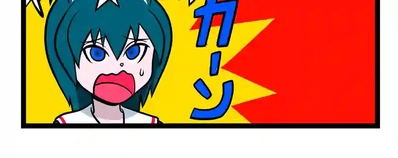 四コマ　2本