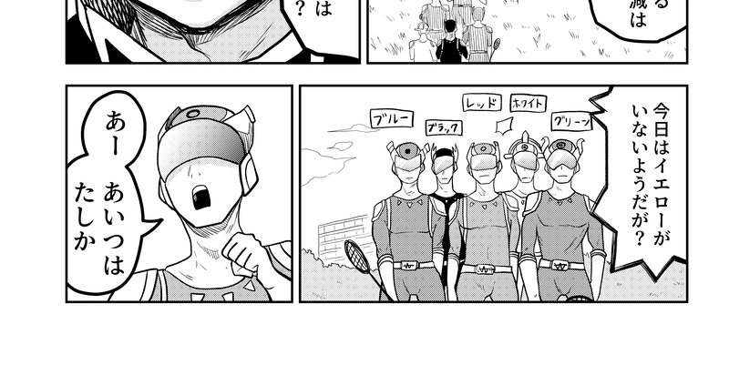 秘密結社の危機