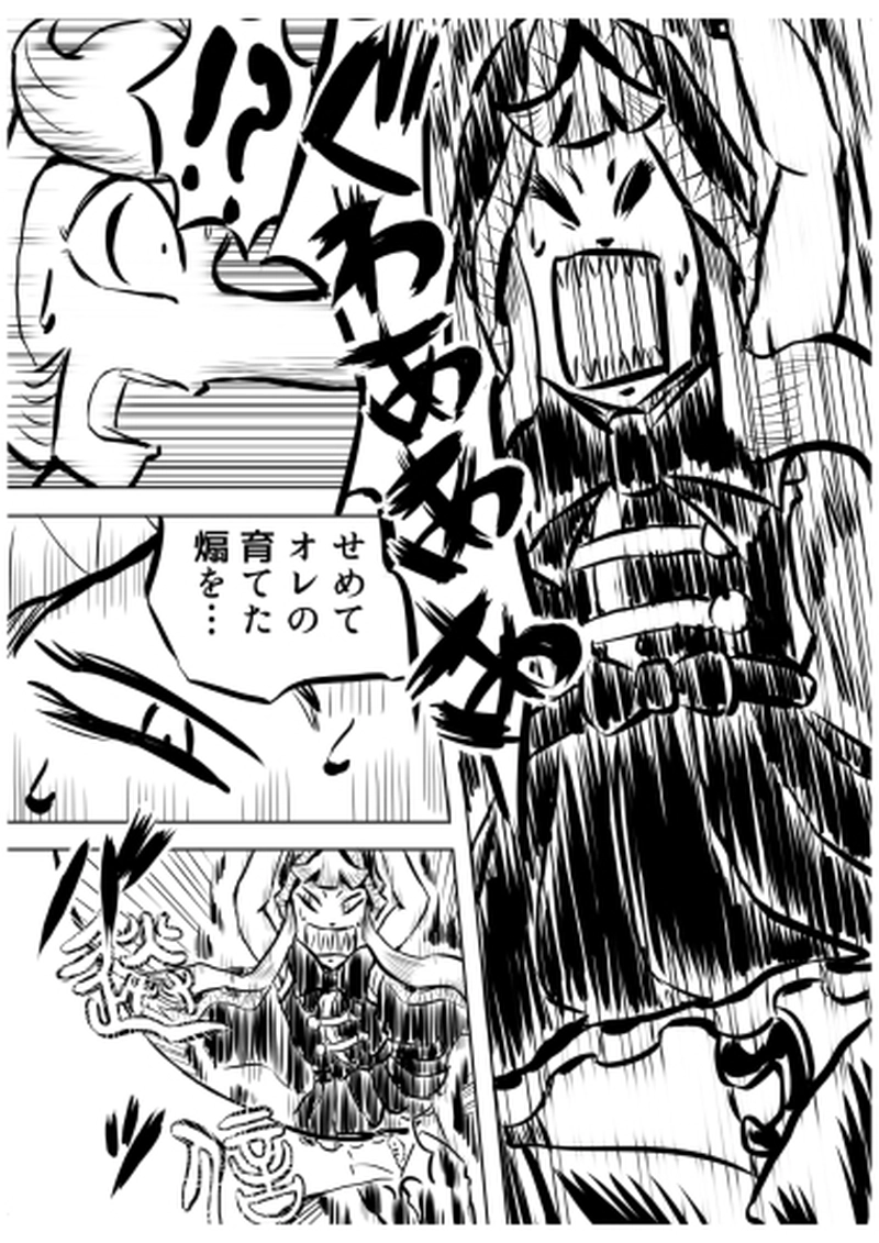 ローマ・コロシアム編　１４