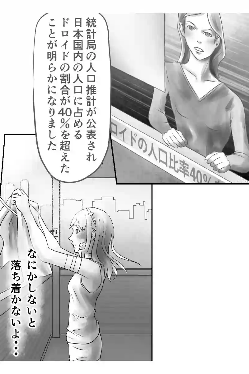 その35