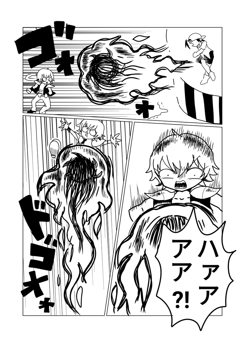 2章　野山王国編　10話　燃え尽きてない頃の君