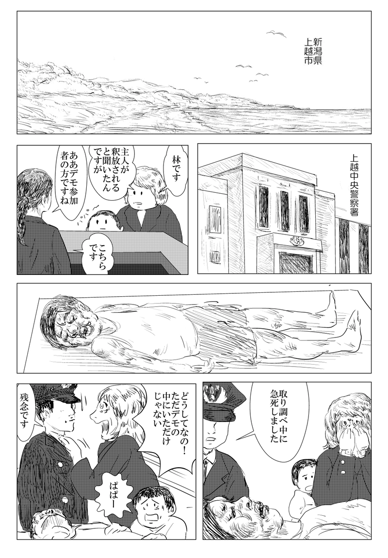 第6話１　お風呂