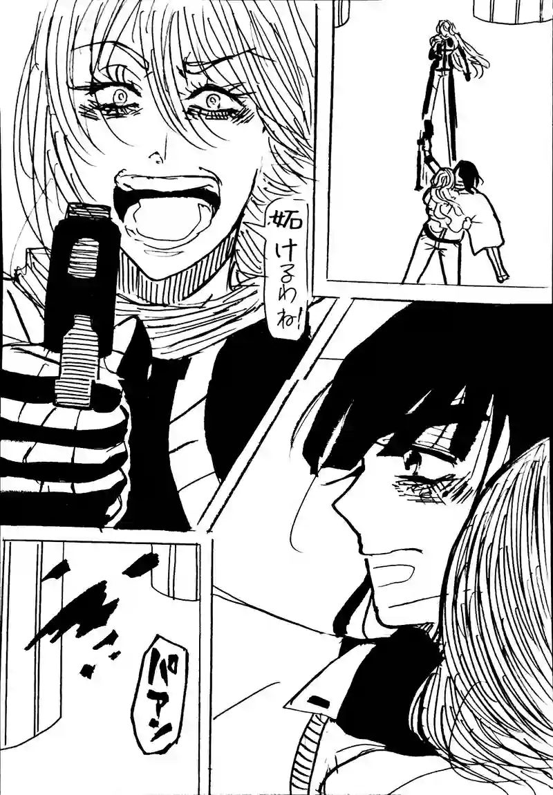 17話：lily
