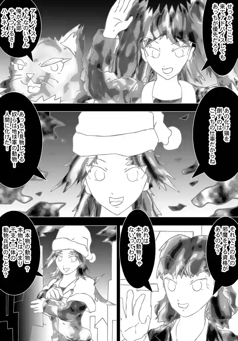 45話