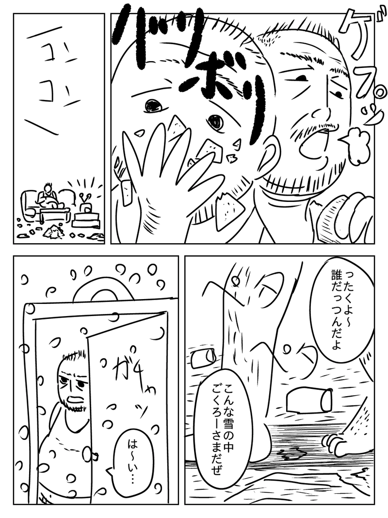 サンタのオフシーズン