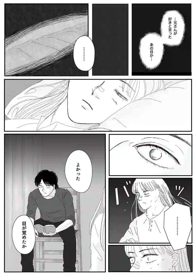 その5