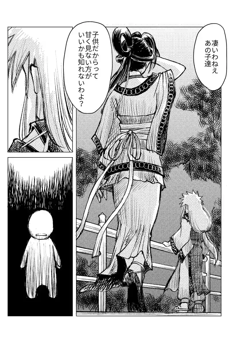 第１１話
