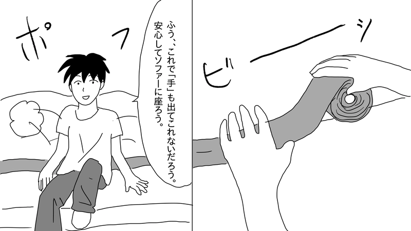 8話　チェリッケ救出大作戦