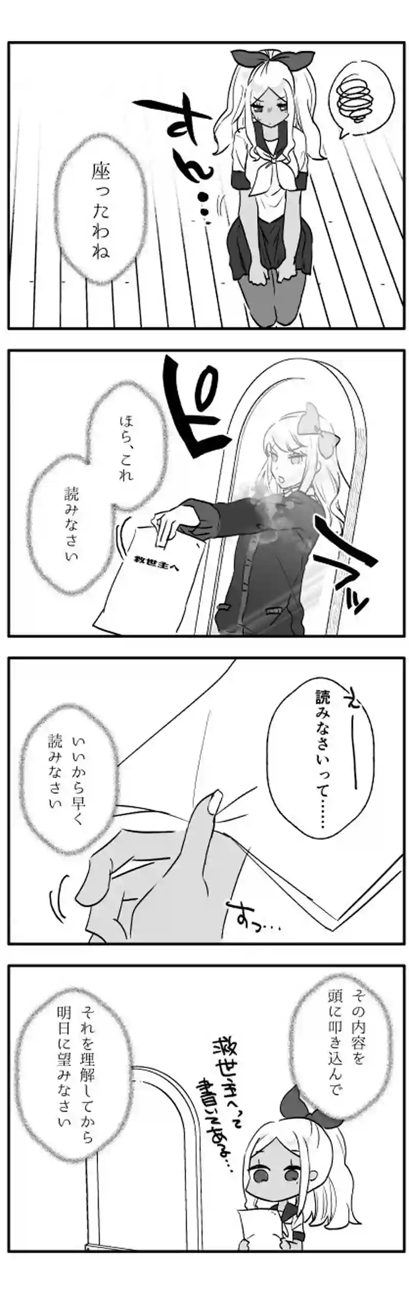 アリス#03