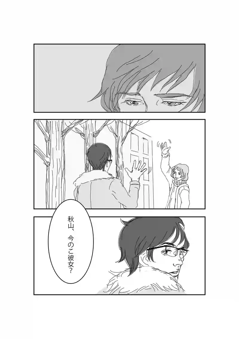 第6話