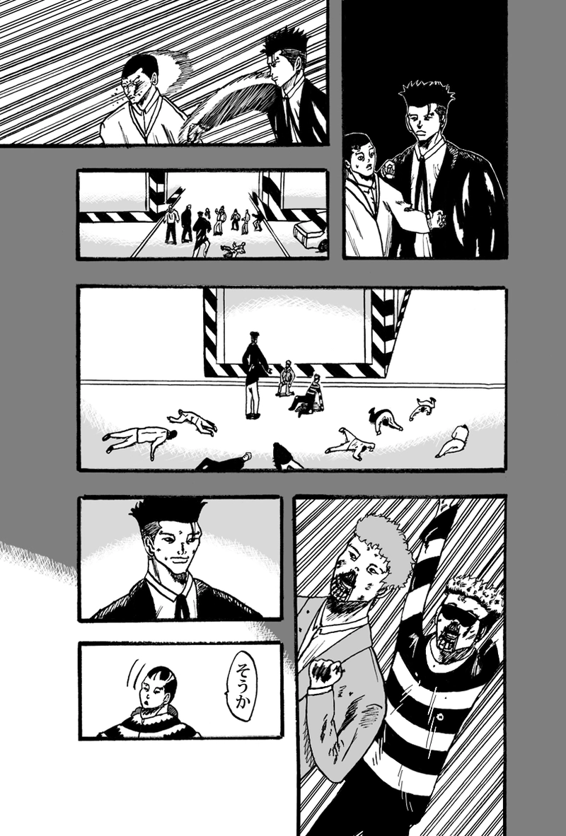 ライオト・キドズ その①