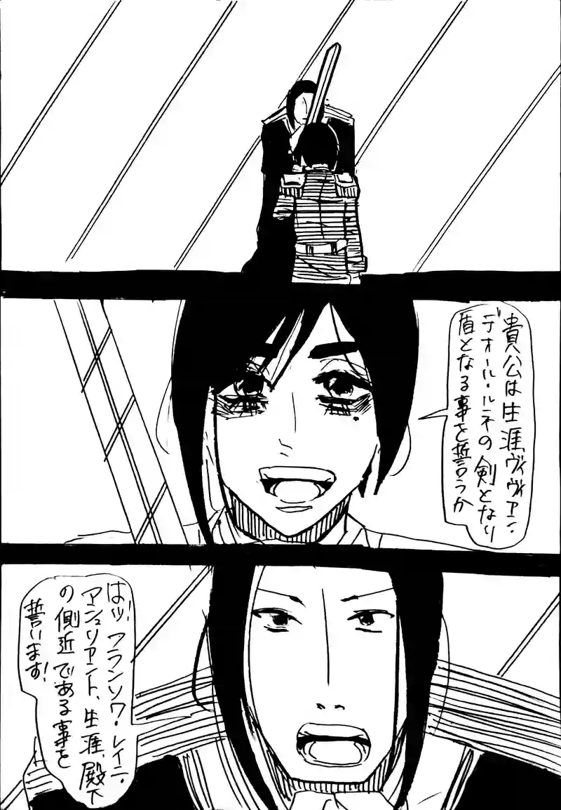 4話：咎