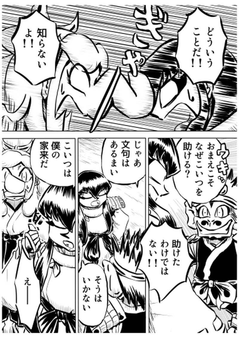 ローマ・コロシアム編　１０