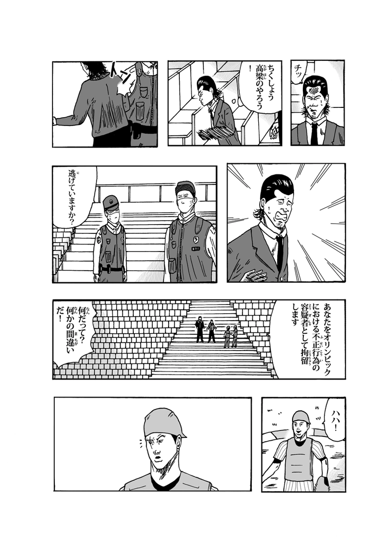 ギャランティス